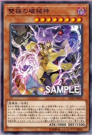 ウィッチ クラフト ジェニー