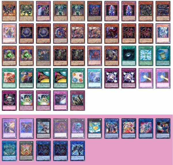 デッキレシピ】オカルトダークネスデッキ : ガーネシアの遊戯王