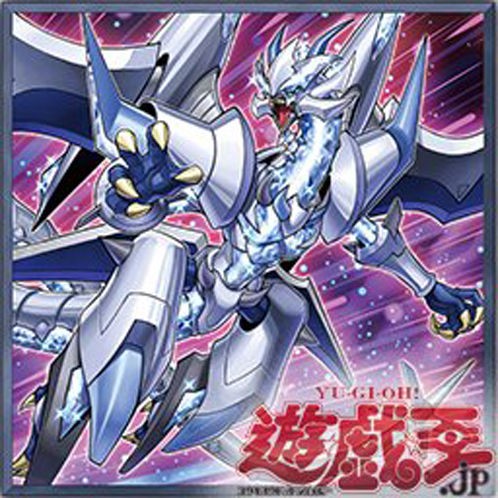 フラゲ Savage Strike サベージ ストライク 収録予定の サイバース クアンタム ドラゴン ガーネシアの遊戯王ブログ