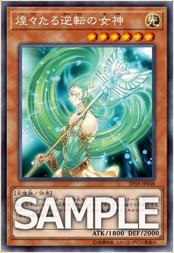 ま*こ様 ⭐︎早い者勝ち⭐︎※他サイトでも出品開始！超豪華遊戯王レトロカードまと Amazon.co.jp: 【遊戯王シングルカード】 《プロモーション