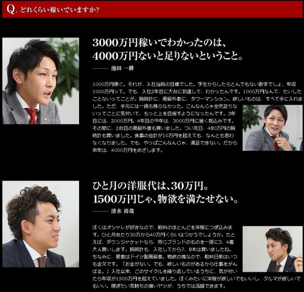 トップ営業マン 年収3000万超えて分かったこと ハロプロ アイドル 狼まとめのめ
