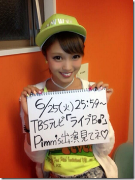 Egg最新号表紙は人気モデルえりちょす エーチームグループ エーライツ所属 の水着姿 業界ニュース エーチームグループ編