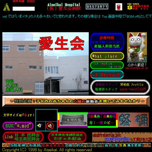 閉 鎖 し て シ ョ ッ ク だ っ た サ イ ト ライフハックちゃんねる弐式