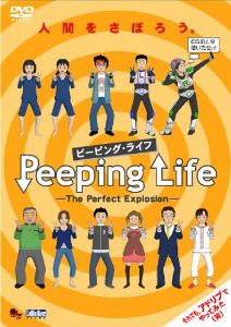 オタクを引退 卒業しかけてる人が集うスレ ライフハックちゃんねる弐式 オタクを引退 卒業しかけてる人が集うスレ ライフハックちゃんねる弐式