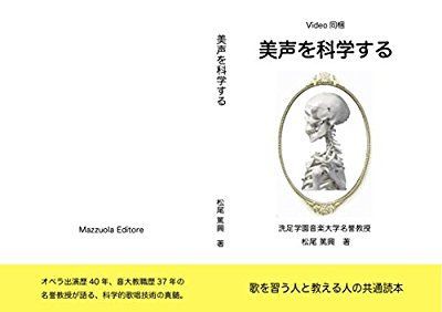 声が気持ち悪い奴 の人生詰んでる感ｗｗｗｗｗｗｗ ライフハックちゃんねる弐式