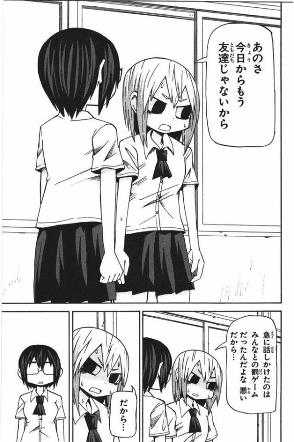 城ドラ 友トレ返してくれと言わないけど 返さず攻めてくるフレンドはなんなんだ 城ドラまとめ速報 城とドラゴン攻略 まとめ