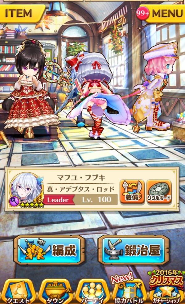 白猫 Xmasティナのパンツ確認 ちょっと下品すぎるか w 白猫まとめ速報 白猫プロジェクト 白猫 Xmasティナのパンツ確認 ちょっと下品すぎるか w 白猫まとめ速報 白猫プロジェクト