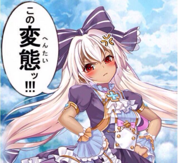 白猫 Xmasティナのパンツ確認 ちょっと下品すぎるか ｗ 白猫まとめ速報 白猫プロジェクト