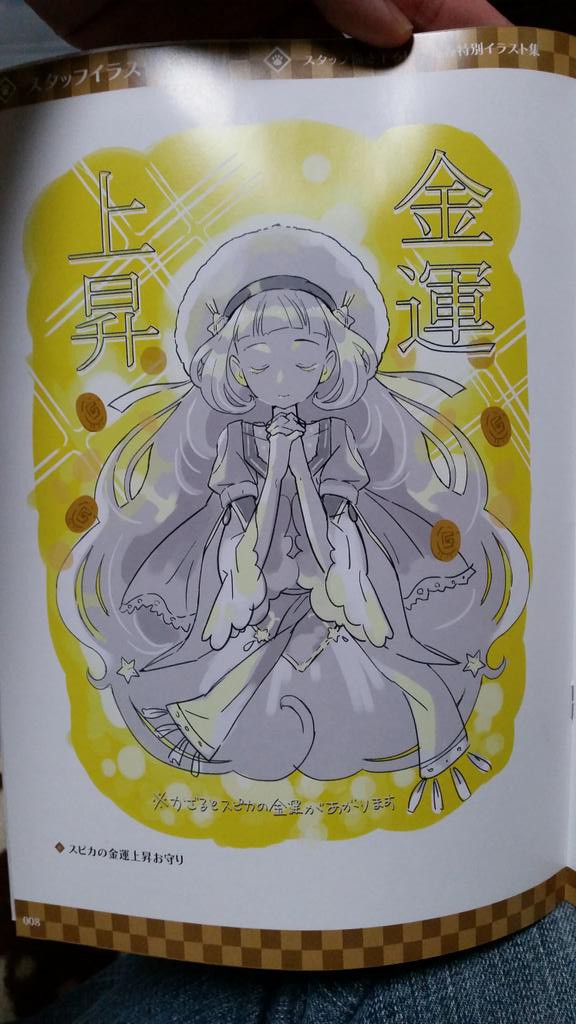 白猫 正月ユイは原案だとこんなエロかったのにどうして変わったの 白猫攻略ｔｖー白猫プロジェクトまとめー