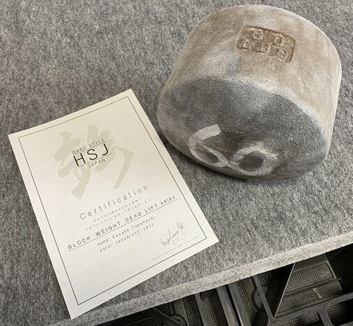 ブロックウェイト60lbs認定 : ぐりっぱー 握力鍛えるお父さん