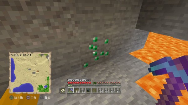 工場地帯を作る ２１ 採掘場とごみ処理場 マイクラ Ps４ マインクラフトplaystation4 Editionを楽しむ