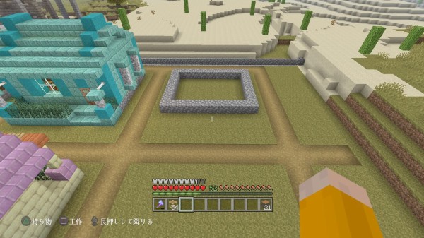 盾販売店を作る マインクラフトplaystation4 Editionを楽しむ