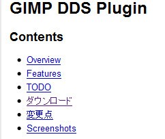 Ps3のdynamicテーマを作ってみよう 実践編その１ Sh1rokuman S Memorandum