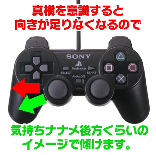 前方sロール とかいうガンナーの高等テクニック その時私はpso2に出逢った