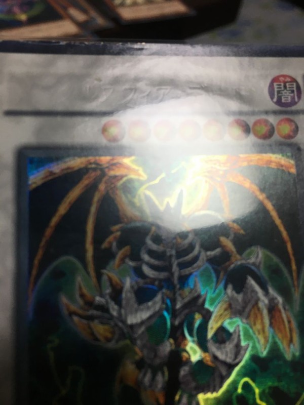 歪んだ秘宝　エラーカード 歪んだ秘宝 [4ED] 【BIGWEB | MTG】日本最大級の激安カード
