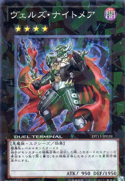 D-HERO:デッキレシピ + 身内大会エキビジョンマッチ : 満足とお菓子と