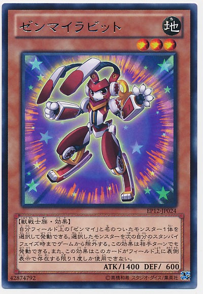 積みあがれ！】60枚チェーンビート【ティアマトン！！】 : 満足とお