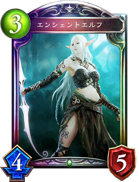 シャドウバース Shadowverse エンシェントエルフ Shadowverse速報 シャドウバース速報