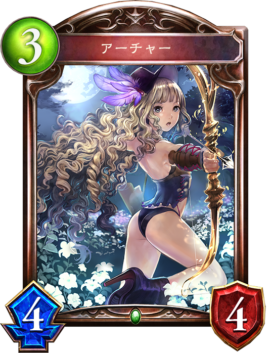 シャドウバース Shadowverse アーチャー Shadowverse速報 シャドウバース速報