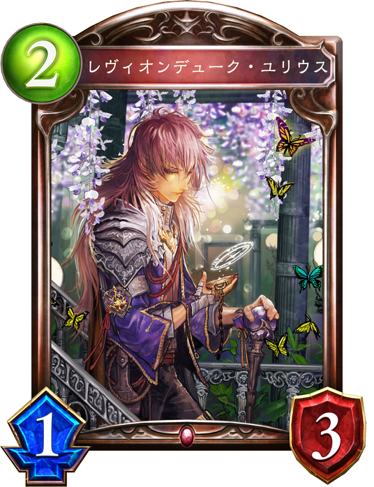 シャドウバース Shadowverse サンプルデッキ アグロヴァンパイア バハムート降臨ver レシピ Shadowverse速報 シャドウバース速報