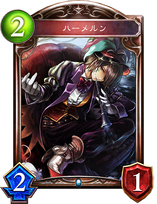 シャドウバース Shadowverse ハーメルン Shadowverse速報 シャドウバース速報