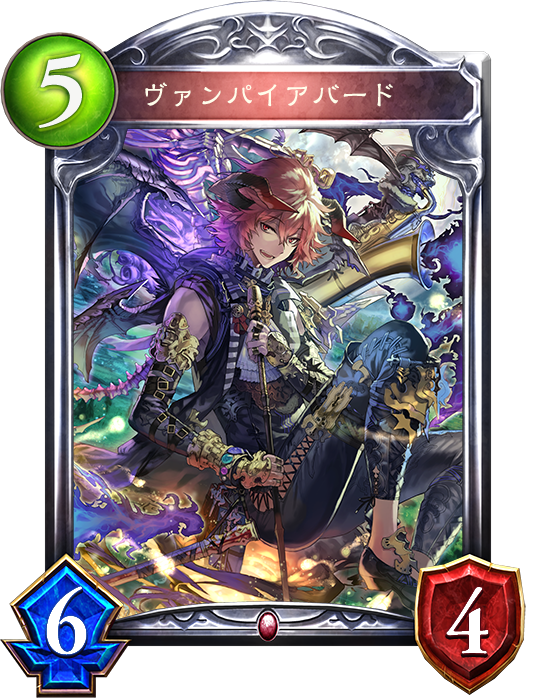 シャドウバース Shadowverse ヴァンパイアバード Shadowverse速報 シャドウバース速報