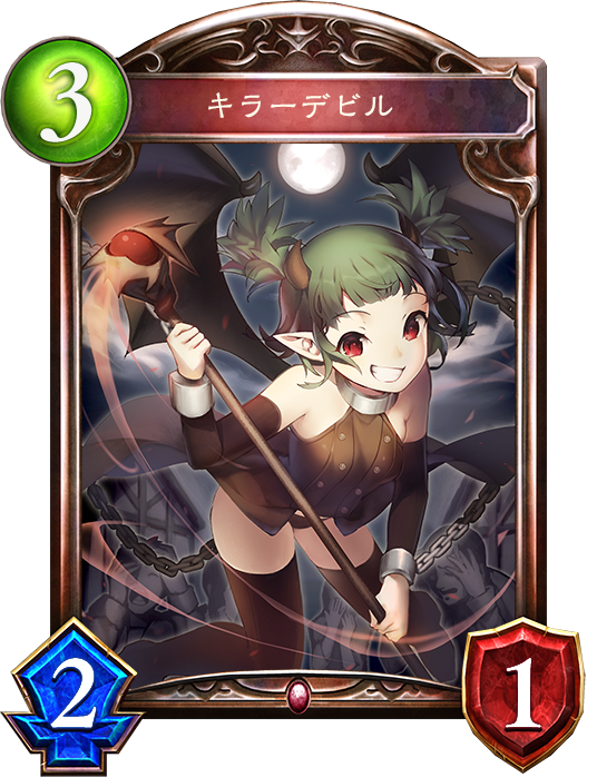 シャドウバース Shadowverse キラーデビル Shadowverse速報 シャドウバース速報