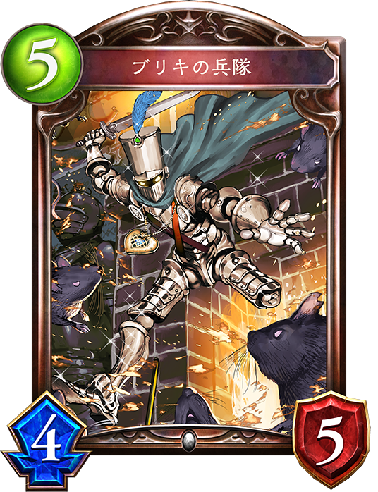 シャドウバース Shadowverse ブリキの兵隊 Shadowverse速報 シャドウバース速報