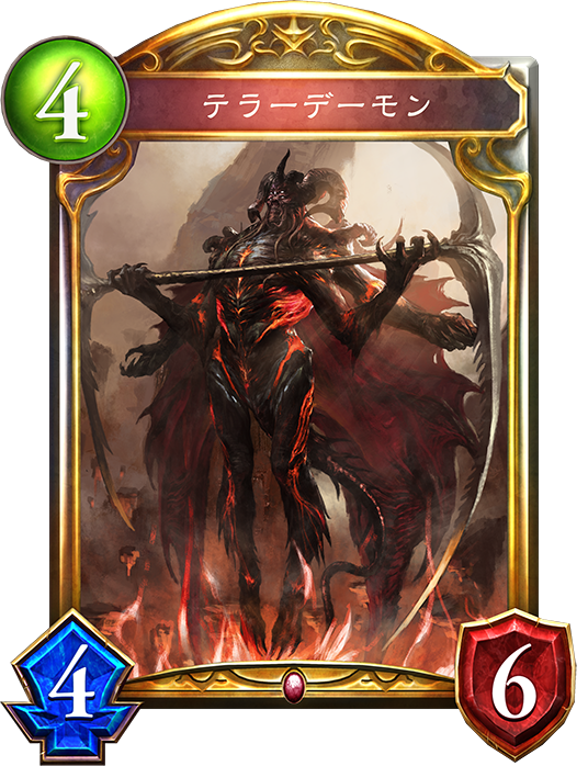 シャドウバース Shadowverse テラーデーモン Shadowverse速報 シャドウバース速報 シャドウバース Shadowverse テラーデーモン Shadowverse速報 シャドウバース速報