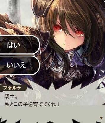 シャドウバース なんでフォルテってママと呼ばれてるの にわかだからわからないんだが Shadowverse速報 シャドウバース速報