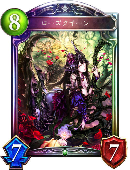 シャドウバース Shadowverse ローズクイーン Shadowverse速報 シャドウバース速報