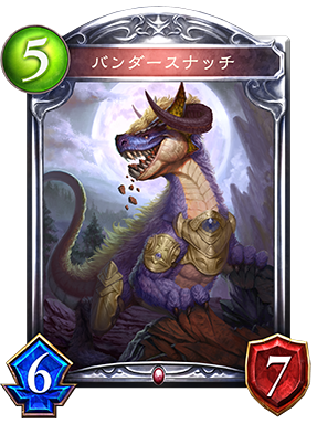 シャドウバース Shadowverse バンダースナッチ Shadowverse速報 シャドウバース速報