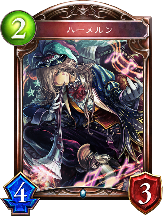 シャドウバース Shadowverse ハーメルン Shadowverse速報 シャドウバース速報