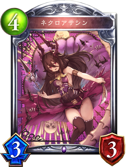 シャドウバース Shadowverse サンプルデッキ ラストワードネクロマンサー その1 レシピ Shadowverse速報 シャドウバース 速報