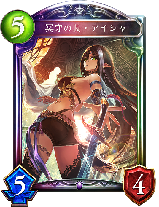 ダヌア イラスト 199955