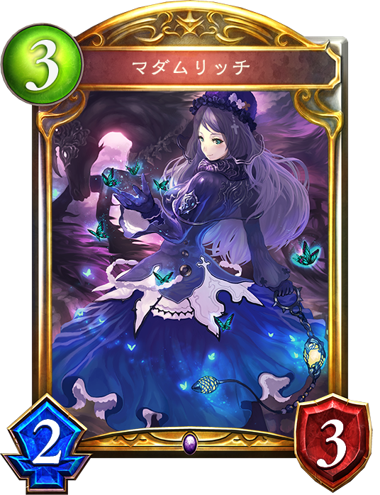 シャドウバース Shadowverse マダムリッチ Shadowverse速報 シャドウバース速報