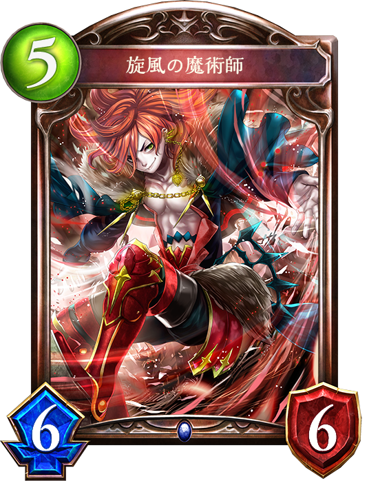 シャドウバース Shadowverse 旋風の魔術師 Shadowverse速報 シャドウバース速報