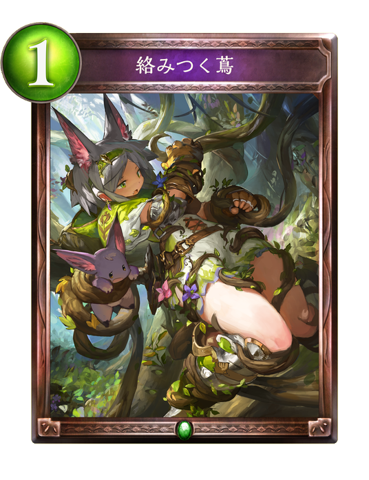 シャドウバース シコアド最強カードはなんだかんだいってフェアリープリンセスに回帰するんだよな Shadowverse速報 シャドウバース速報