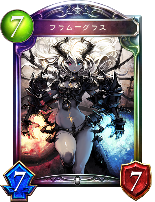 シャドウバース Shadowverse フラム グラス Shadowverse速報 シャドウバース速報