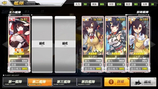 アズールレーン ケッコンしたら名前って変えてる アズールレーン速報