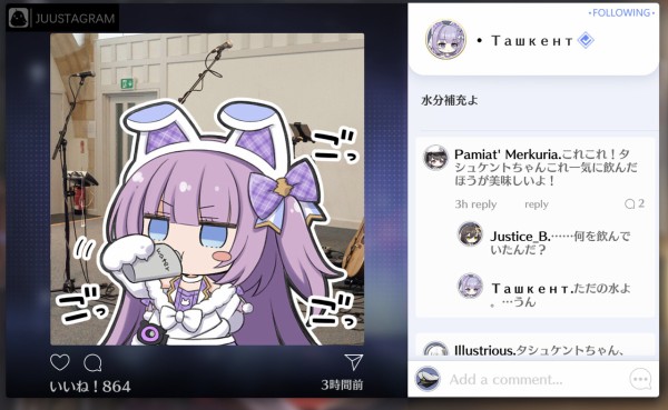 アズールレーン あかん タシュケント それウォーターサーバーじゃない ウォッカサーバーや アズールレーン速報