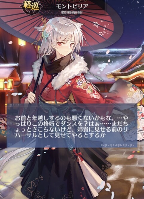 アズールレーン 海上騎士団で誰が1番好き アズールレーン速報