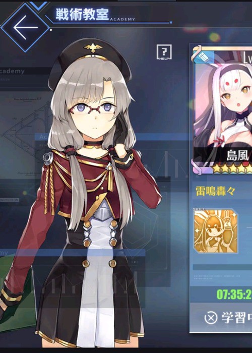 アズールレーン 夕張は解放されたんだ アズールレーン速報