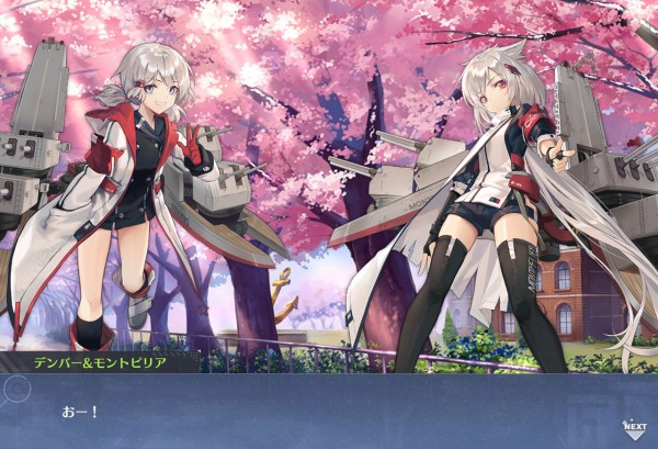 アズールレーン 海上騎士団で誰が1番好き アズールレーン速報