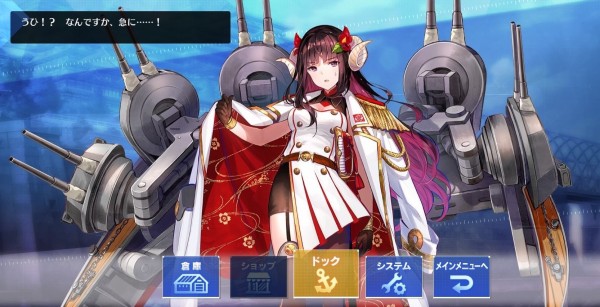 アズールレーン 駿河ちゃんは手加減してくれるの アズールレーン速報