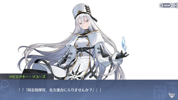 アズールレーン まだ見ぬおっぱいば楽しみっちゅうて仕方なか アズールレーン速報