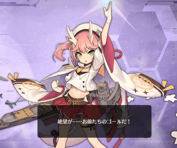 アズールレーン 龍驤ちゃんと一緒に仮面ライダーごっこしたい アズールレーン速報
