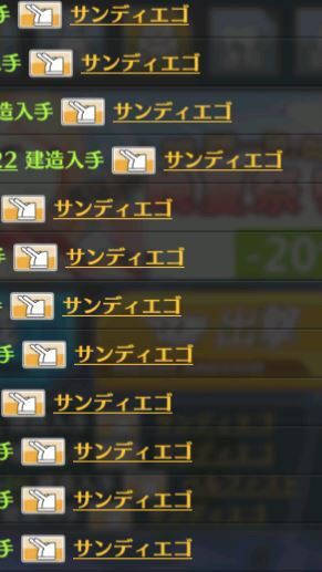 アズールレーン クスッとくる小ネタまとめpart4 アズールレーン速報