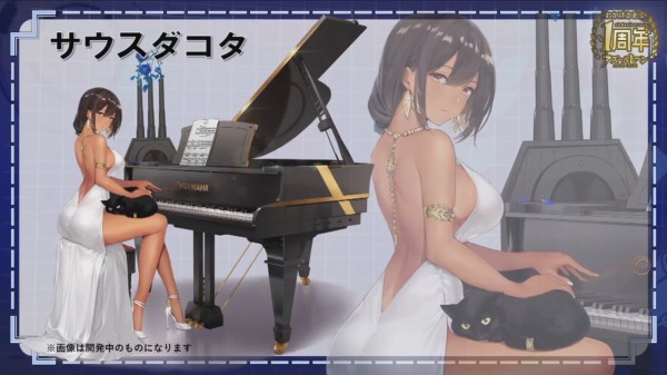 アズールレーン サウスダコタのドレス着せ替えお尻大大大好好好まさに完璧 アズールレーン速報