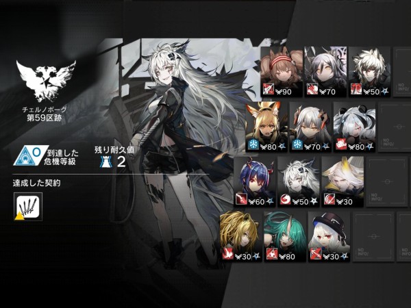 アークナイツ これが俺のアークナイツだ アークナイツ速報